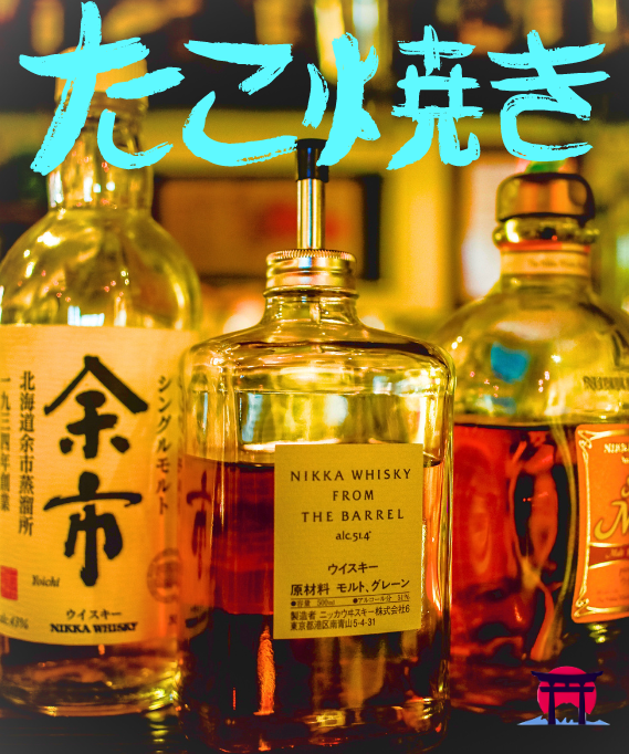 expert prix moyen whisky japonais